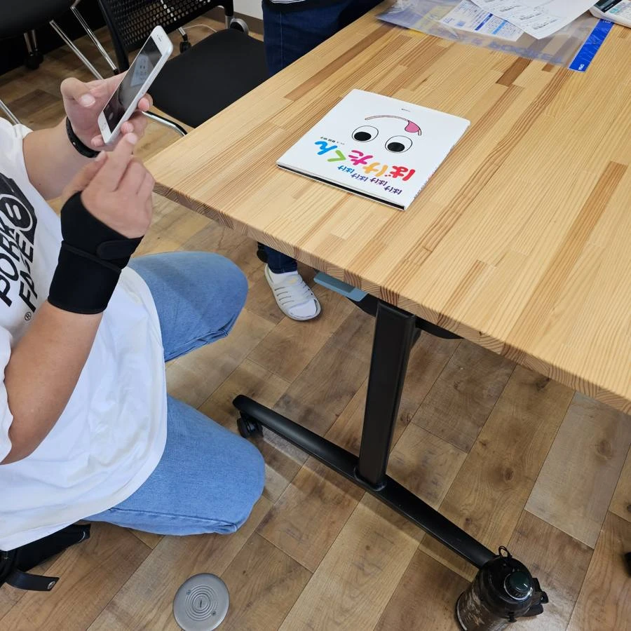 PC作業・スマートフォン活用